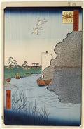 Hiroshige 71 61 scattered pines on the tone river Art A4 Photo Print
