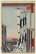 Hiroshige 75 the dyers quarter in kanda Art A4 Photo Print