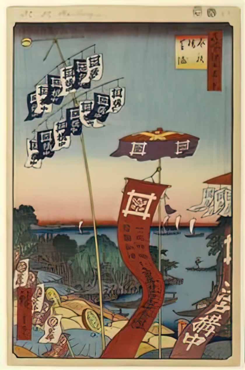 Hiroshige 80 kanasugi bridge and shibaura Art A4 Photo Print