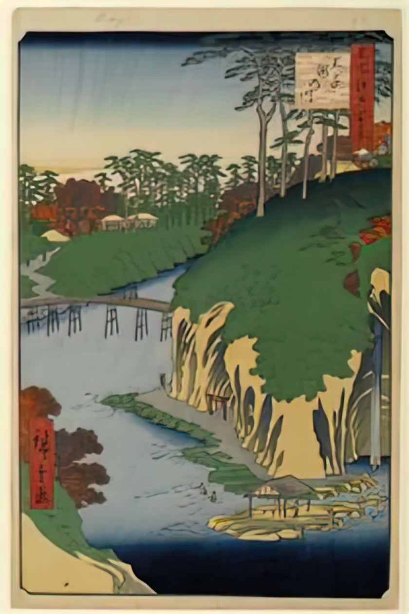 Hiroshige 88 takinogawa in ji Art A4 Photo Print