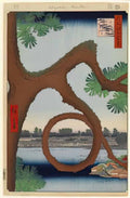 Hiroshige 89 moon pine in ueno Art A4 Photo Print