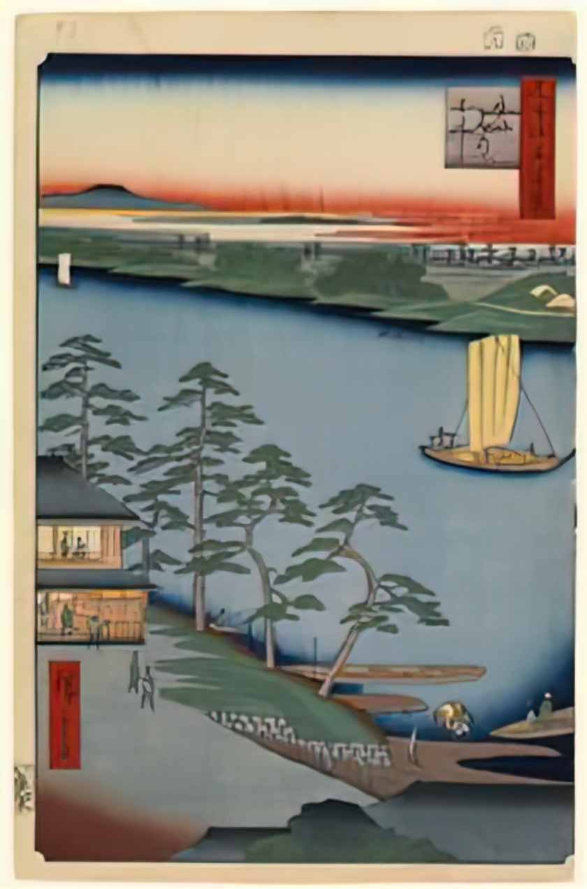 Hiroshige 93 niijuku ferry Art A4 Photo Print