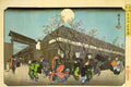 Hiroshige Utagawa or Ando Japanese 1797 18581 Art A4 Photo Print