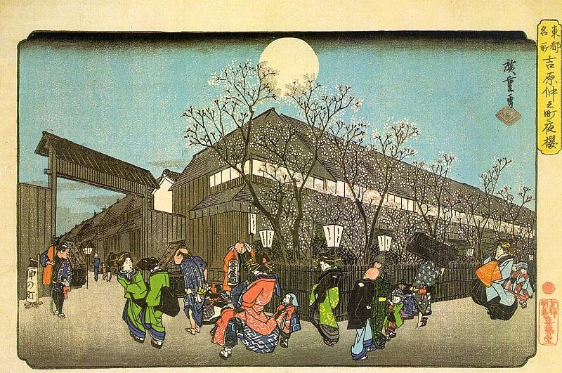 Hiroshige Utagawa or Ando Japanese 1797 18581 Art A4 Photo Print UK