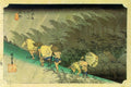 Hiroshige Utagawa or Ando Japanese 1797 18582 Art A4 Photo Print