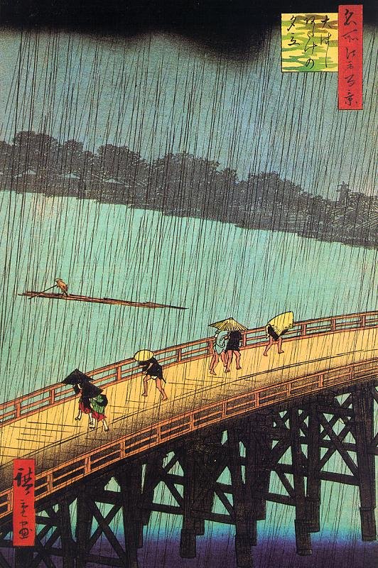 Hiroshige Utagawa or Ando Japanese 1797 18584 Art A4 Photo Print UK