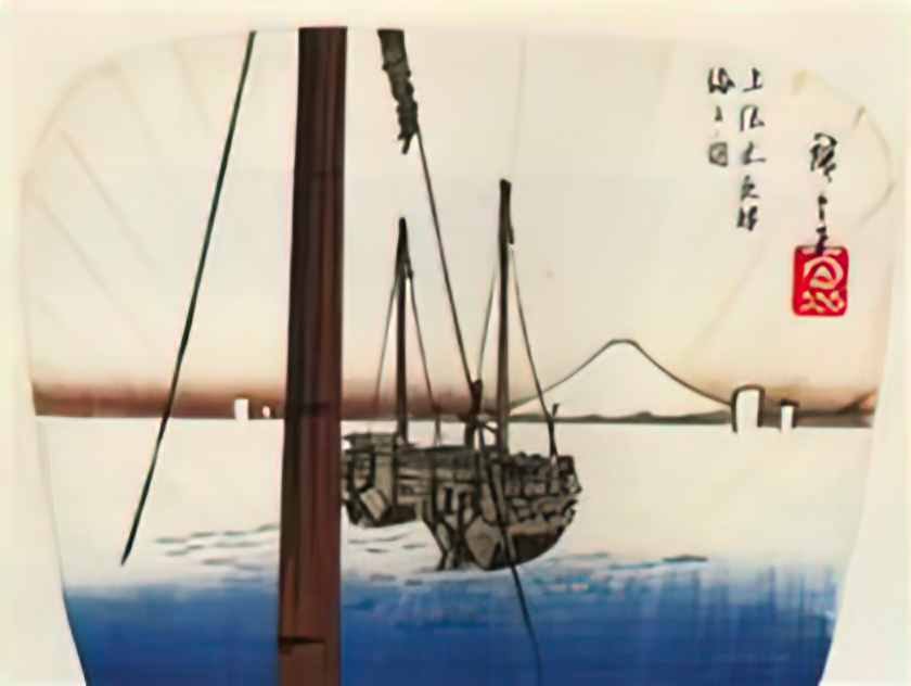 Hiroshige mount fuji seen across the water Art A4 Photo Print