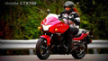 Honda CTX700 DCX 2017 4 motorbike A4 Photo Print