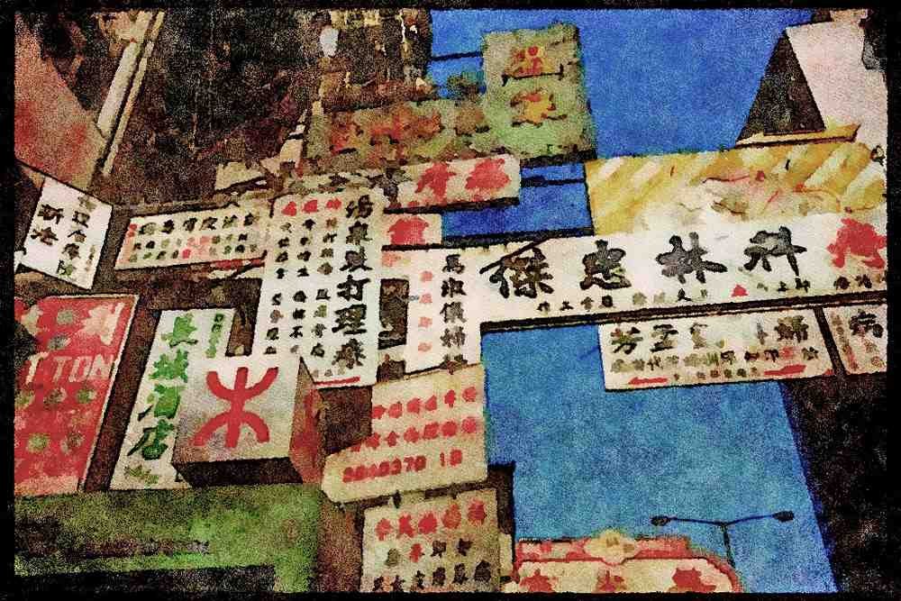Hong Kong 279017 Signage Above Transit Station A4 Limited Edition Watercolour Print