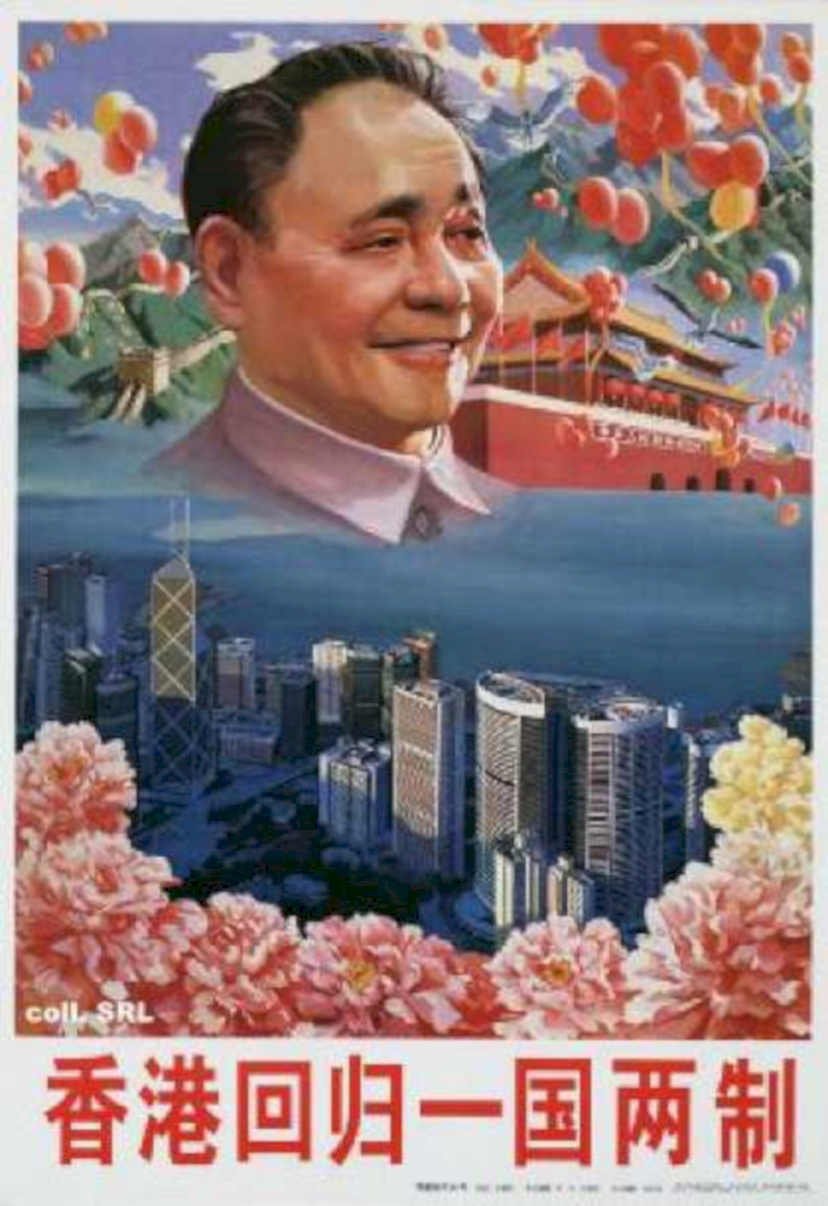 Hong Kong Two Vintage Retro Advert Ads A4 Photo Print