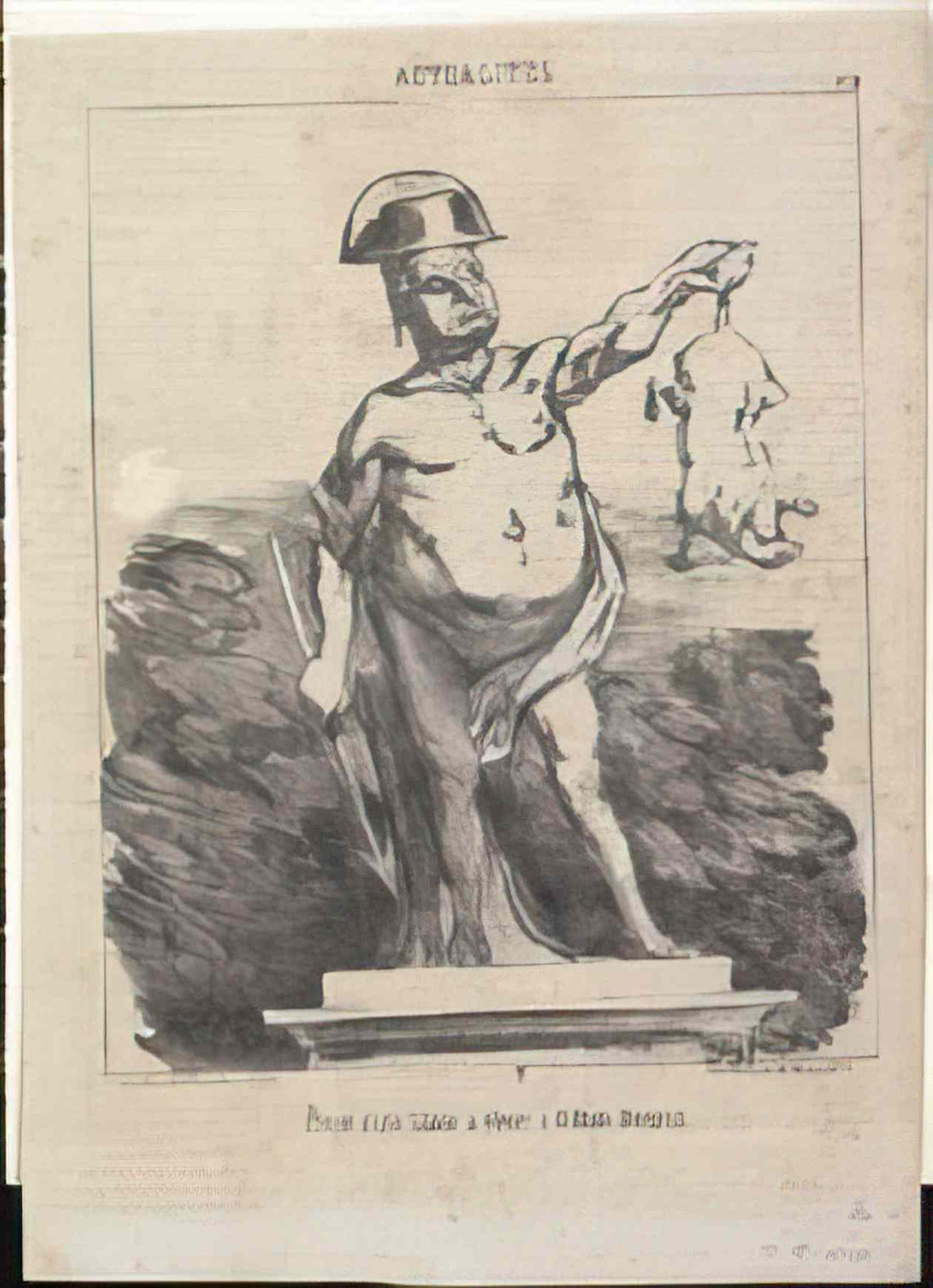 Honore Daumier project to raise a statue to odilon nimrod Art A4 Photo Print