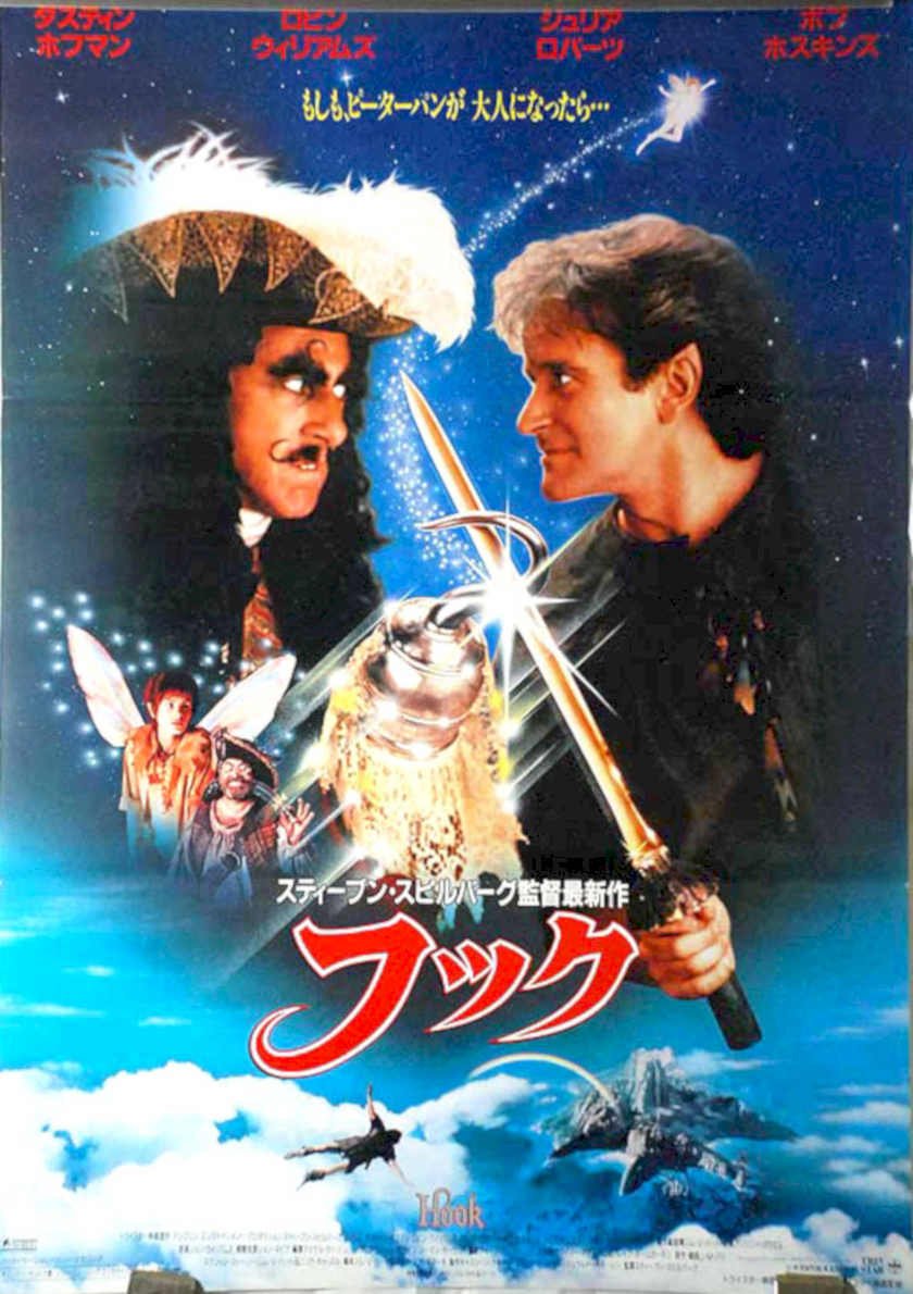 Hook Peter Vintage Retro Advert Poster A4 Photo Print