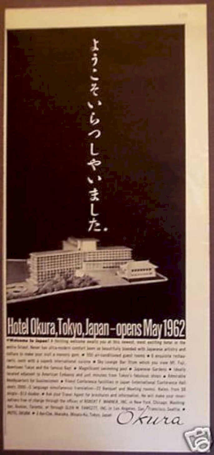 Hotel Okura Tokyo Vintage Retro Advert Ads A4 Photo Print