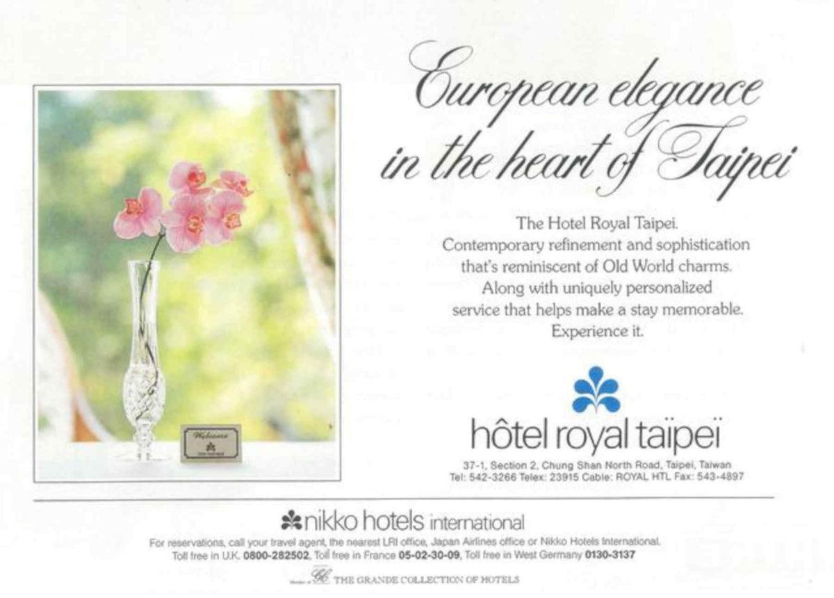 Hotel Royal Taipei Vintage Retro Advert Poster A4 Photo Print