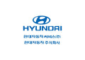 Hyundai Motor Company2 A4 Photo Print