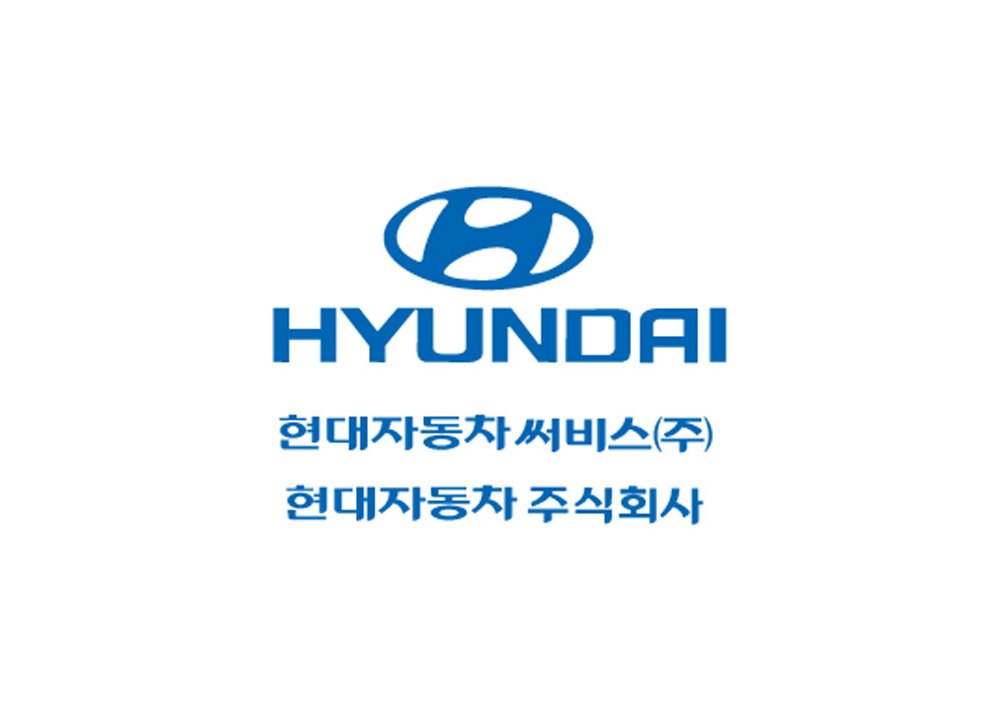 Hyundai Motor Company2 A4 Photo Print