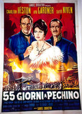 ITL02744 Advert A4 Photo Print