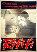 ITL03115 Advert A4 Photo Print
