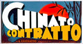ITL06894s Advert A4 Photo Print
