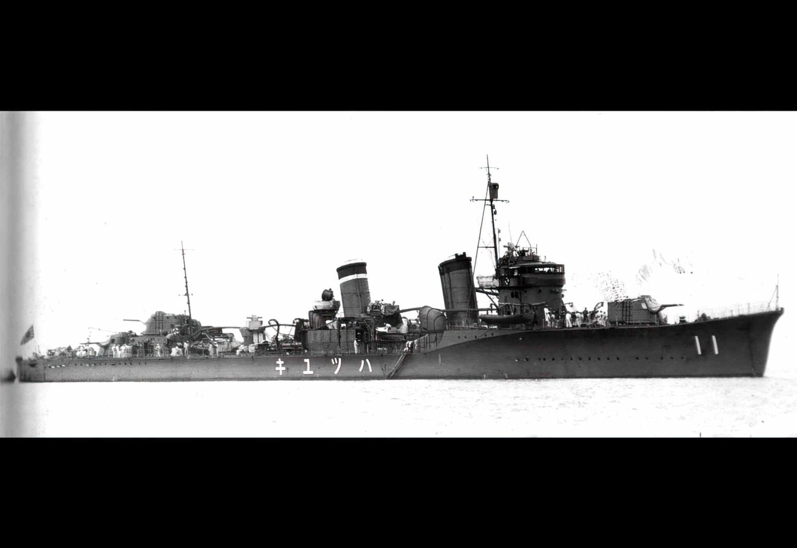 Ijn Hatsuyuki 1928 Destroyer Warship Imperial Japan A4 Photo Print