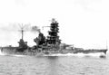 Ijn Ise Dreadnought Battleship Imperial Japanese Navy A4 Photo Print