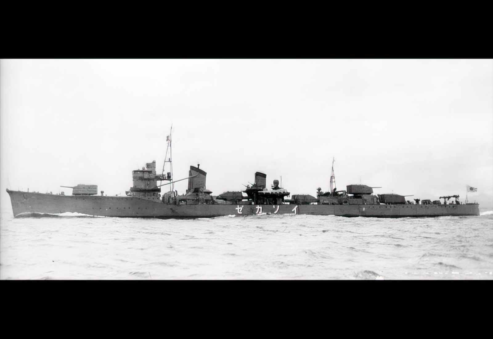 Ijn Isokaze Destroyer A4 Photo Print