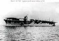 Ijn Zuikaku A4 Photo Print