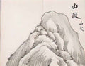 Honore Daumier modern galilee and nevertheless it moves Art A4 Photo Print