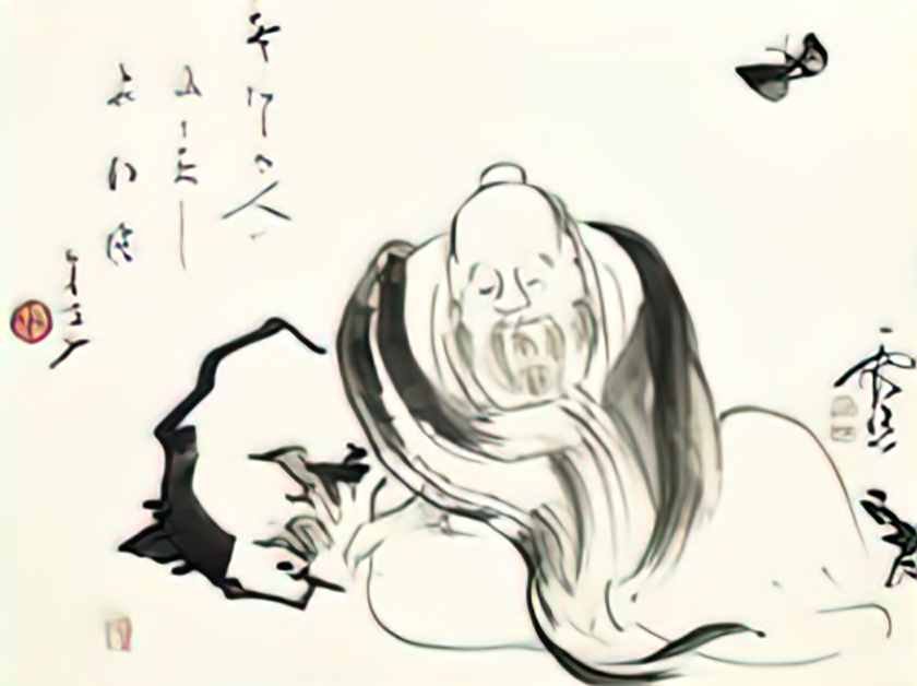 Ike no Taiga zhuangzi dreaming of a butterfly or a butterfly dreaming of zhuangzi Art A4 Photo Print