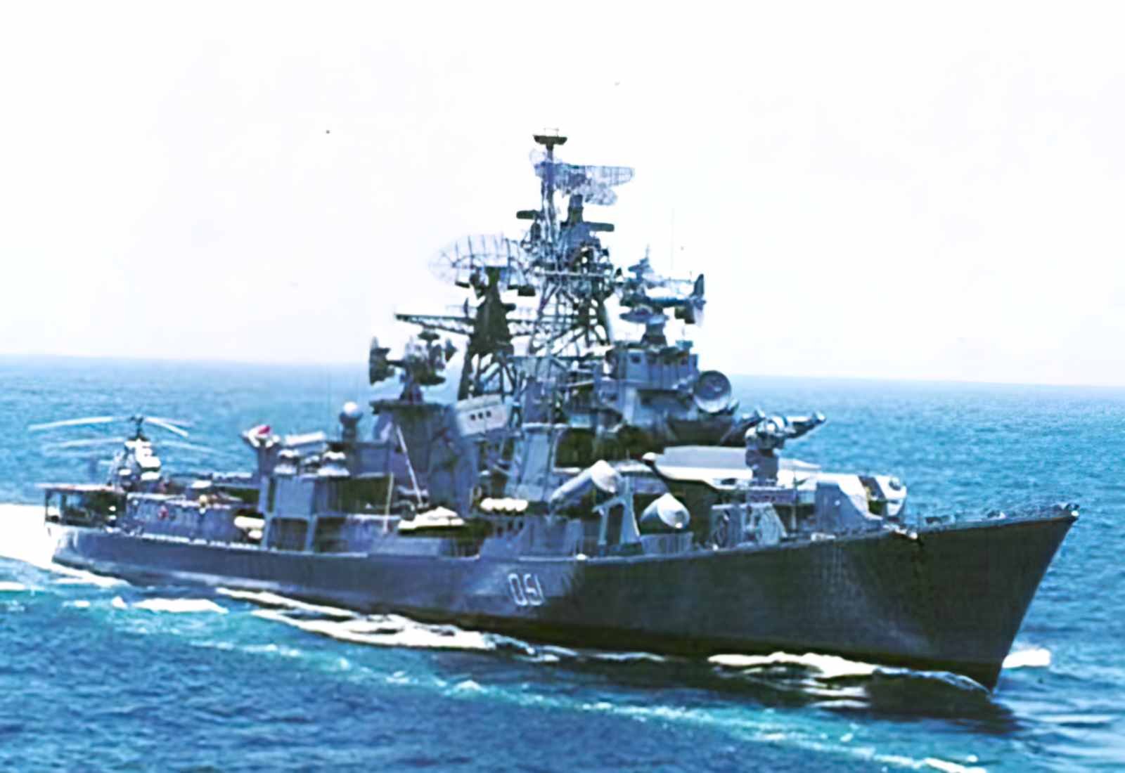 Ins Rajput D51 Guided Missile Destroyer Indian Navy A4 Photo Print