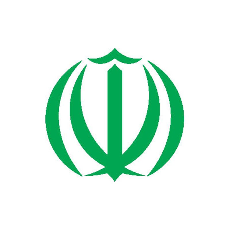 Iran Coat Of Arms N2724 A4 Photo Print