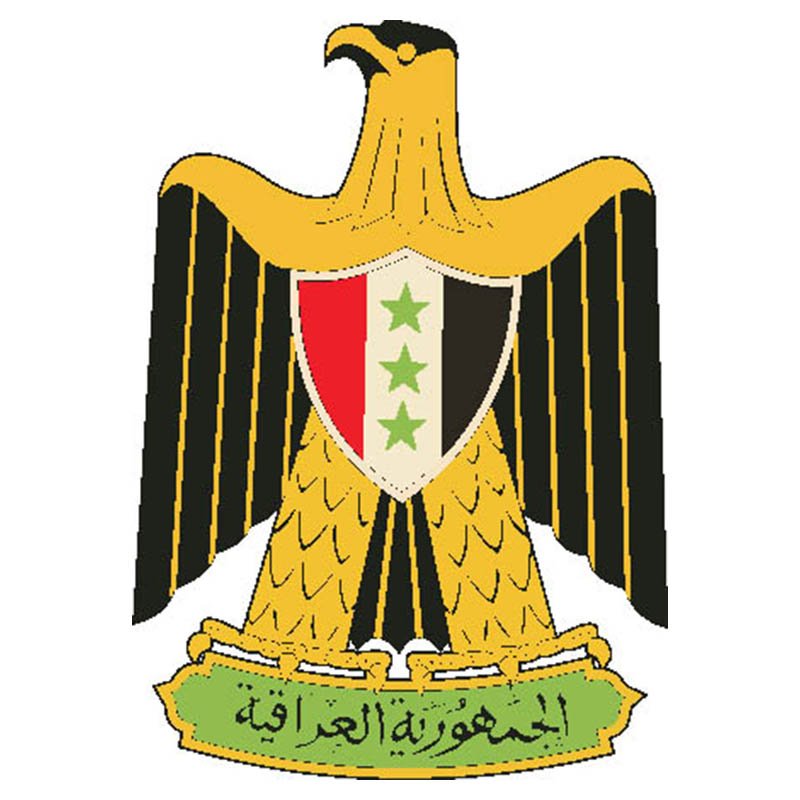 Iraq1965 Coat Of Arms N6979 A4 Photo Print