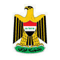 Iraq1991 Coat Of Arms N3109 A4 Photo Print