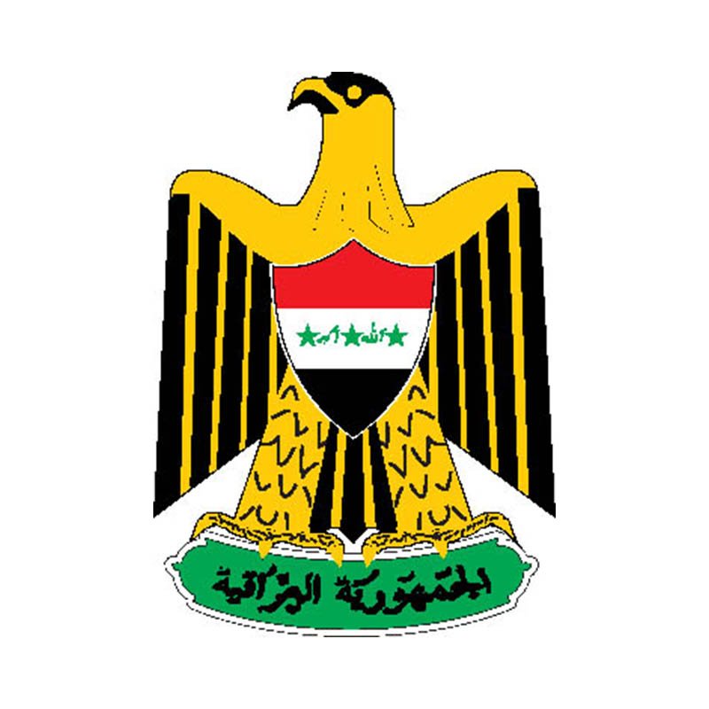 Iraq1991 Coat Of Arms N3109 A4 Photo Print