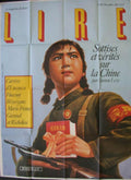 Ire China 1987 Vintage Retro Advert Ads A4 Photo Print