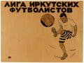Irkutsk Football Player Vintage Retro Advert Poster A4 Photo Print