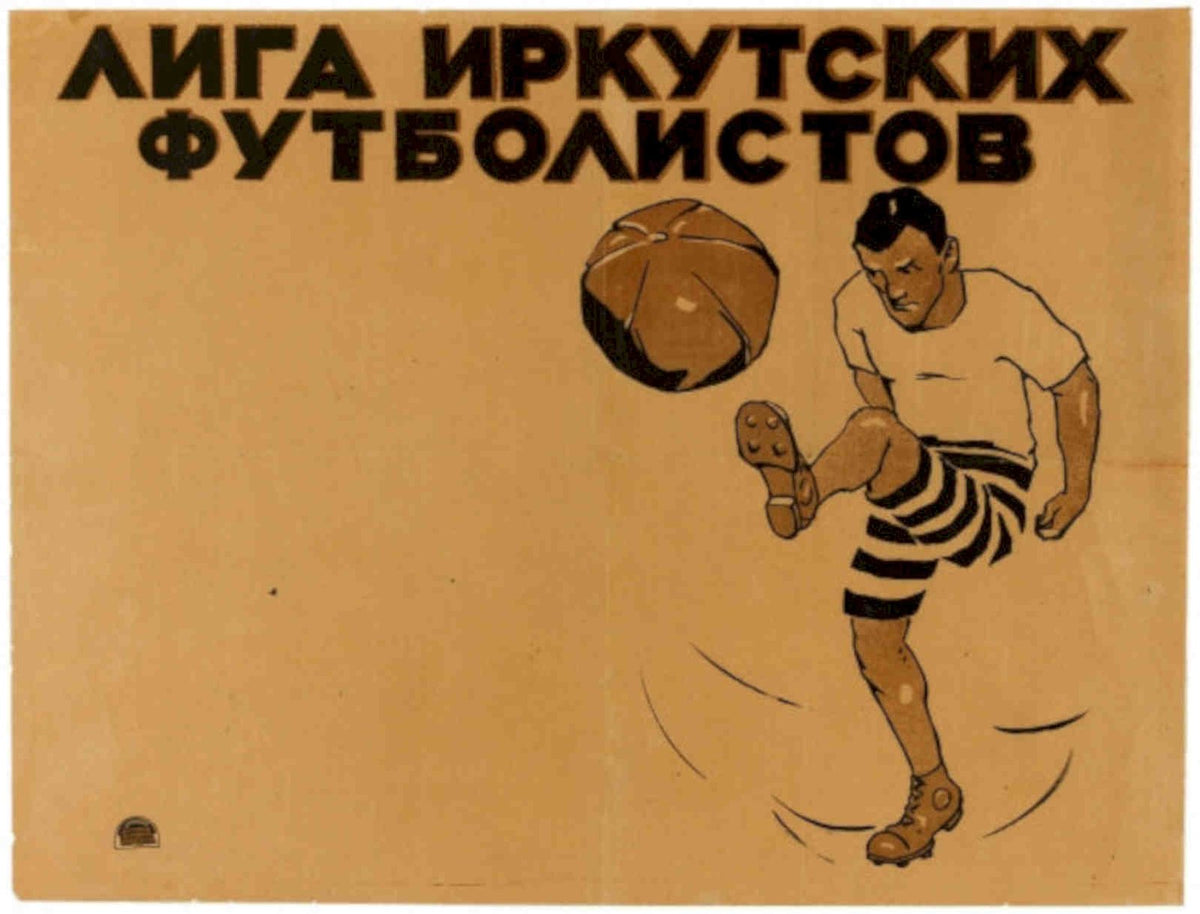 Irkutsk Football Player Vintage Retro Advert Poster A4 Photo Print