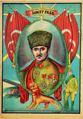Ismet Pasa Tiger Vintage Retro Advert Poster A4 Photo Print