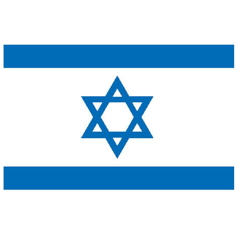 Israel Flag N1716 A4 Photo Print
