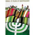 Israel Tourism Rk 477 530 Vintage Retro Advert Poster A4 Photo Print