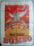 Italian 11335s Vintage Advert A4 Photo Print