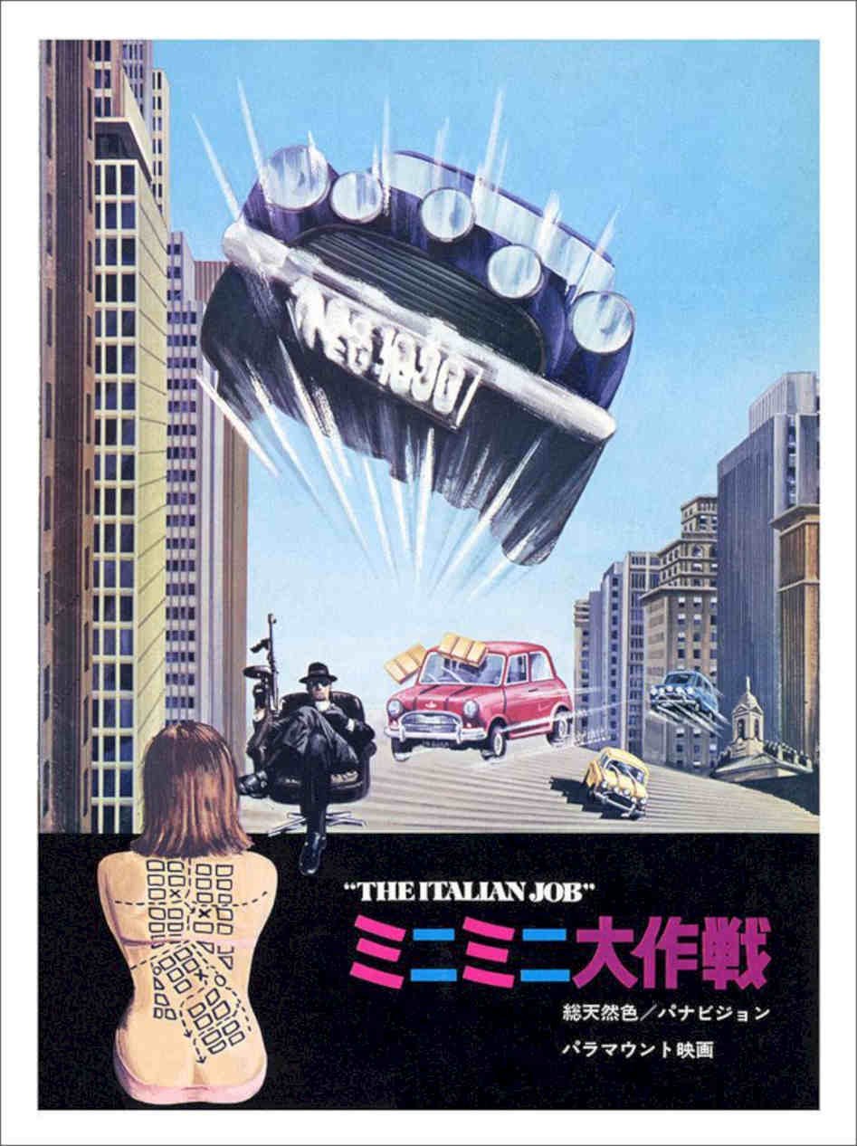Italian Job Mini Cooper Michael Caine Japanese Movie Poste Vintage Retro Advert