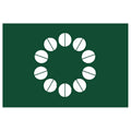 Ito City Flag N2674 A4 Photo Print
