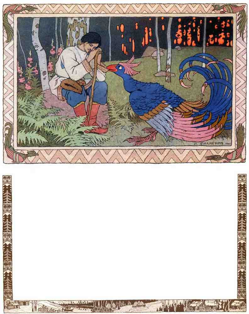 Ivan Bilibin Page 008 Fairy Art Vintage Illustration A4 Photo Print