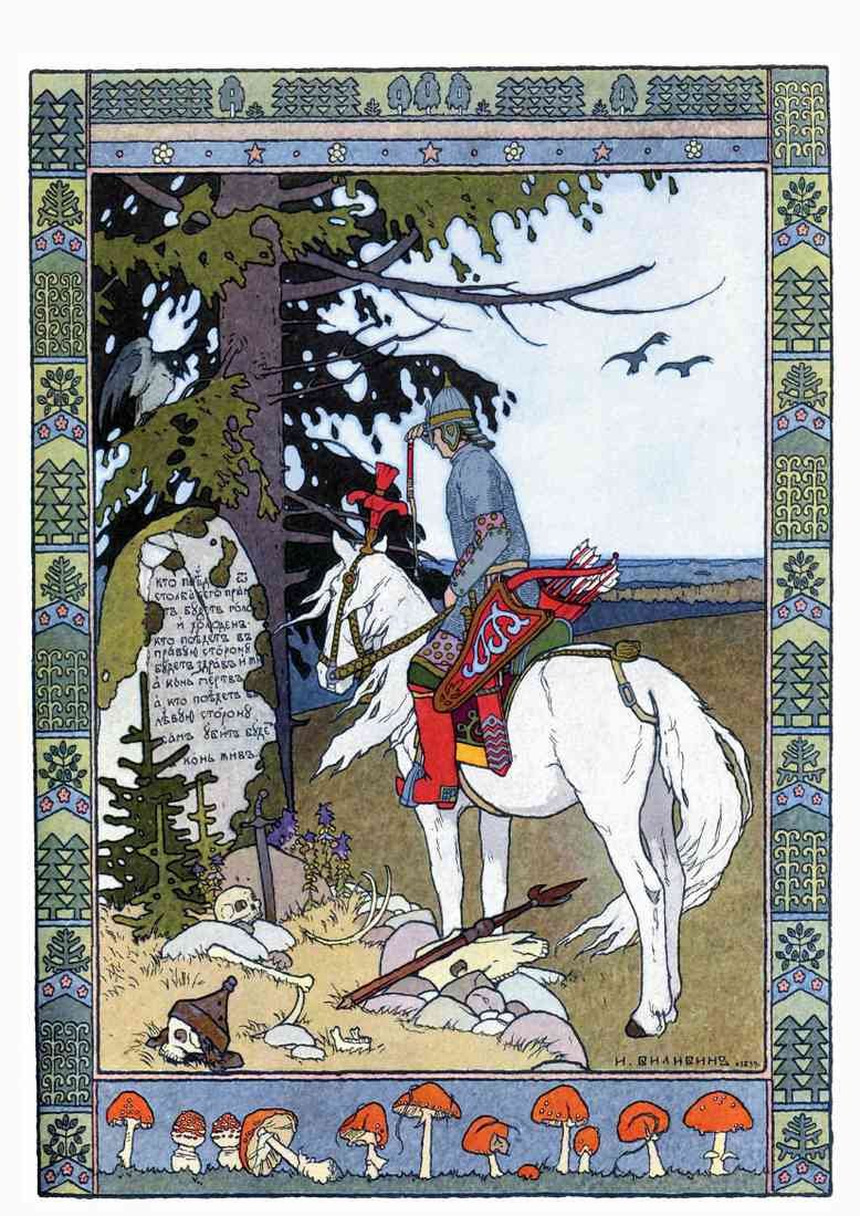 Ivan Bilibin Page 015 Fairy Art A4 Photo Print