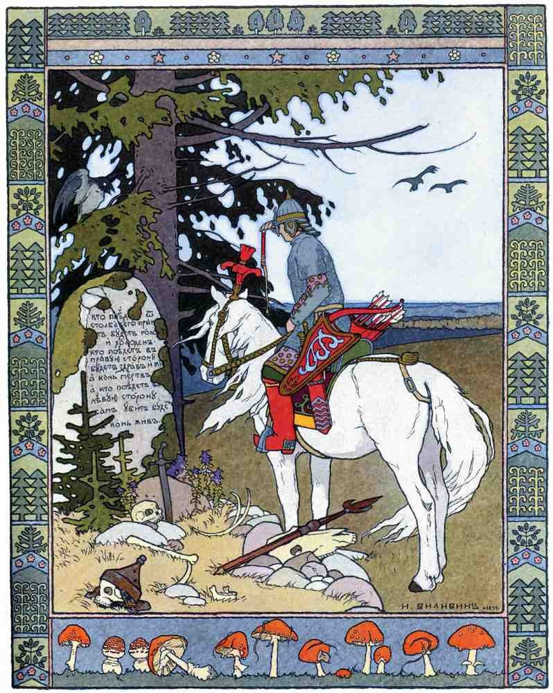 Ivan Bilibin Page 015 Fairy Art Vintage Illustration A4 Photo Print