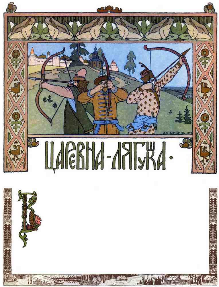 Ivan Bilibin Page 042 Fairy Art Vintage Illustration A4 Photo Print