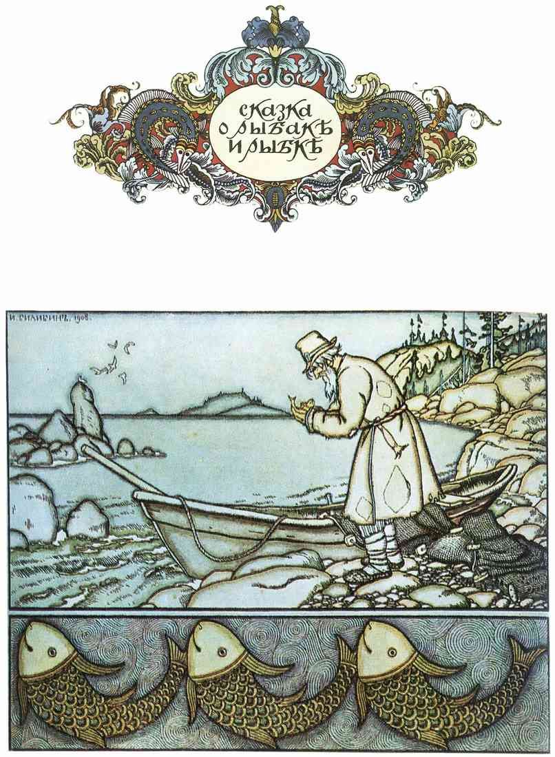 Ivan Bilibin Page 058 Fairy Art A4 Photo Print