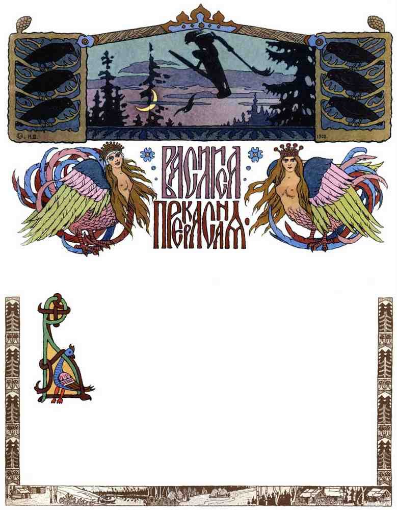 Ivan Bilibin Page 077 Fairy Art Vintage Illustration A4 Photo Print