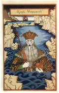 Ivan Bilibin king of the seas 1911 Art A4 Photo Print